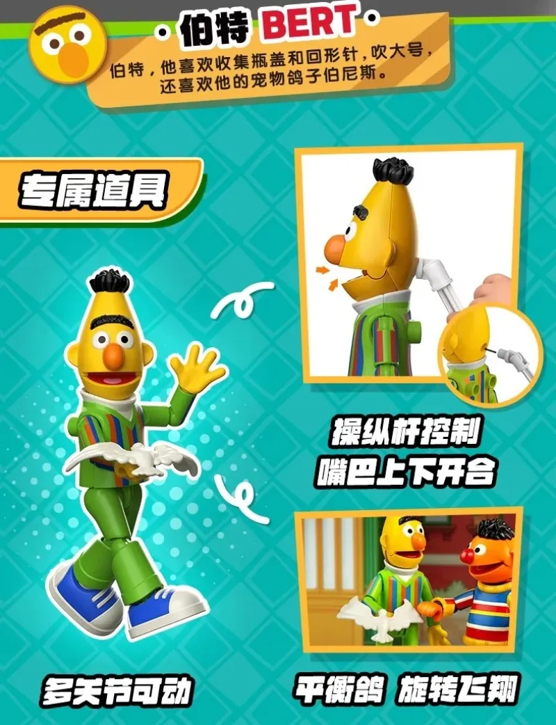 BLOKEES Sesamstraße Bausteine Big Bird Monster Bert Bewegliche Figuren Cookie Ernie Elmo Spielzeugmodell Zusammenbaubares Geschenk – Detail 10