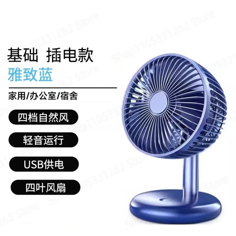 Rechargeable Cooling Air Fan Mute Desktop Mini Air Cooler For Home Office