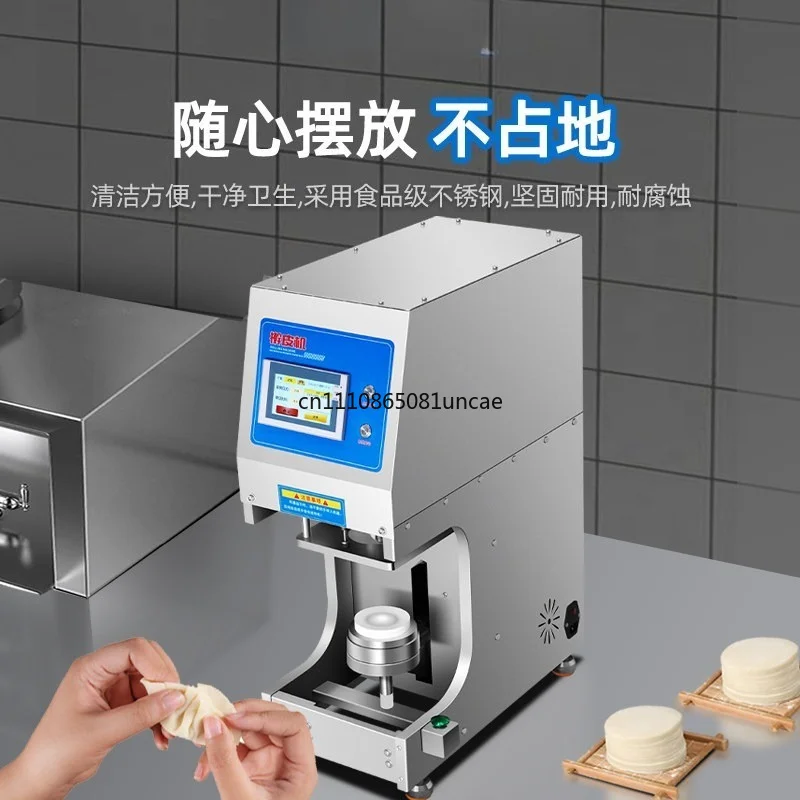 For Commercial Imitation Handmade Dumpling Wrapper Machine Automatic Smart Small Dough Press Making Equipment