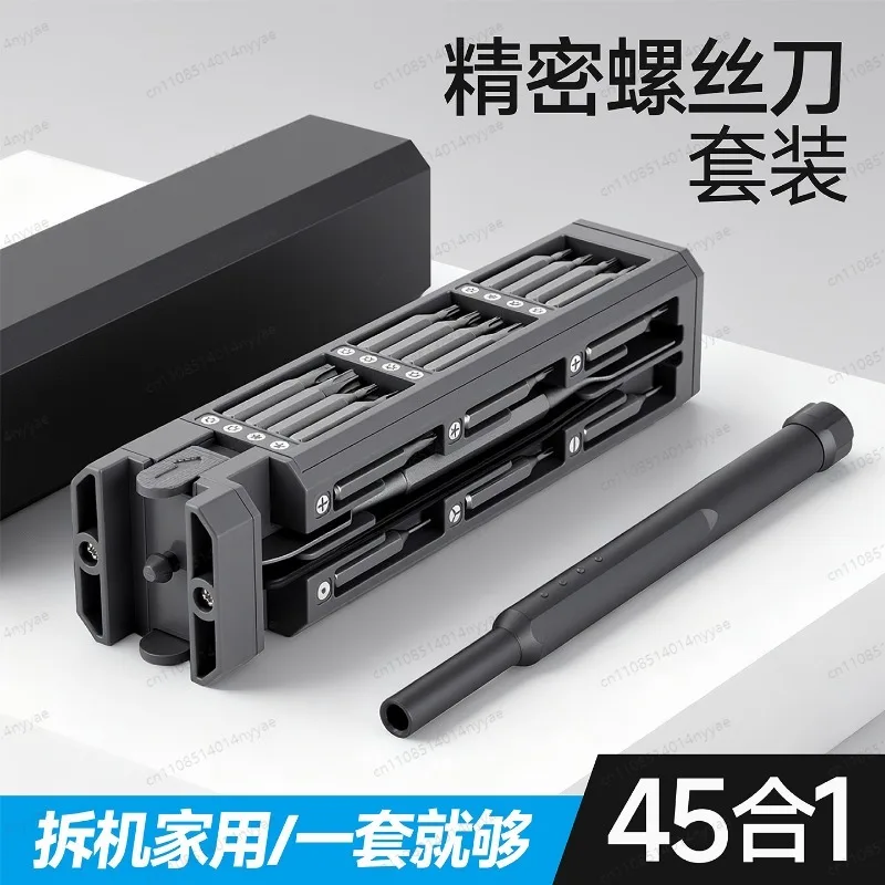 45-in-1 Screwdriver Set Magnetic Multi Bit Repair Tool Kit for Home Appliance Car Electronics