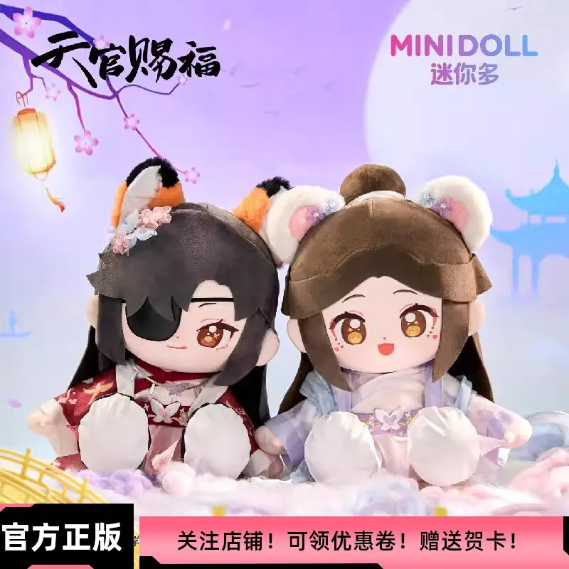 

Ancient Chinese Style Girl Cotton Doll Traditional Hanfu Plush Toy Cute Ear Design Stuffed Figure Birthday Gift for Collectors