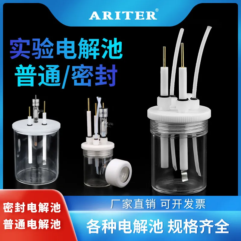 

Straight Five Port Sealed Electrolysis Cell for Electrochemical Workstation with Three Electrodes