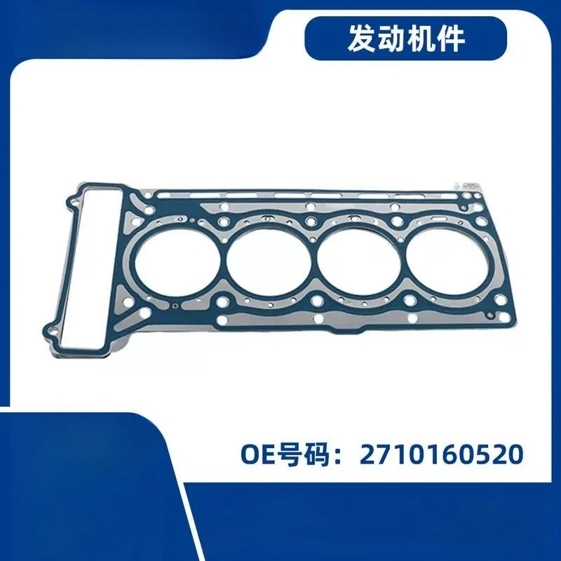 2710160520 Engine Overhaul Gasket Seal Kit Compatible for Mercedes-Benz C180 C200 C230 E200 CLK200 SLK200 W203 W204 W211 M271