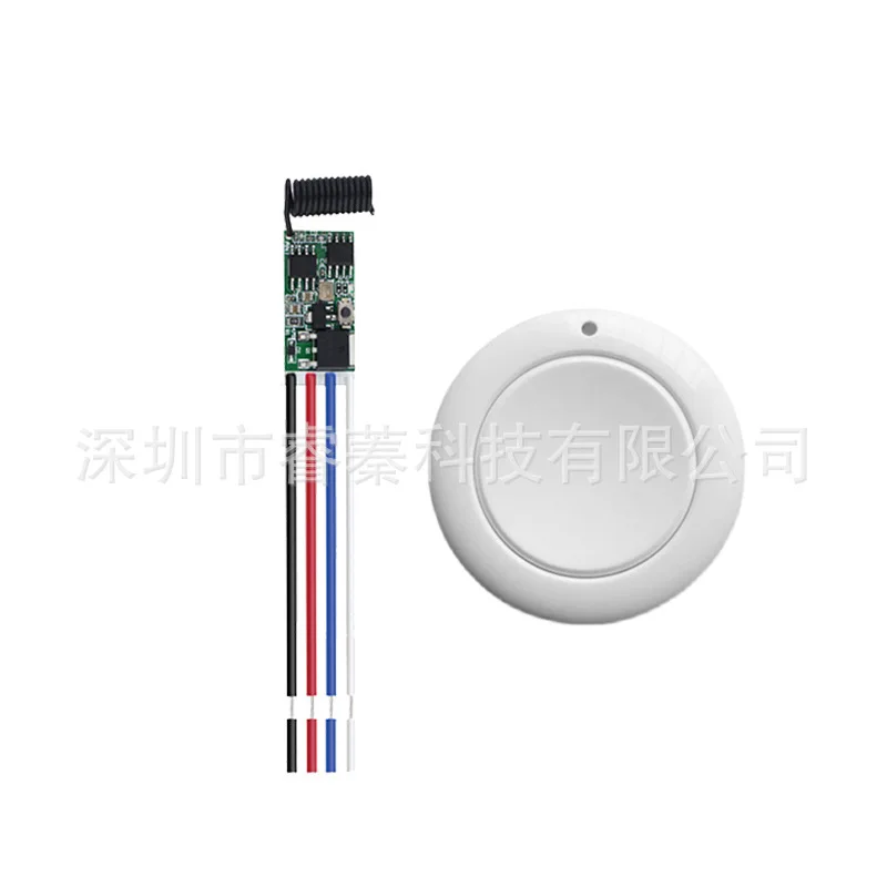 Wireless remote control switch module 3.6v 5v12v 24v small DIY micro power control switch module