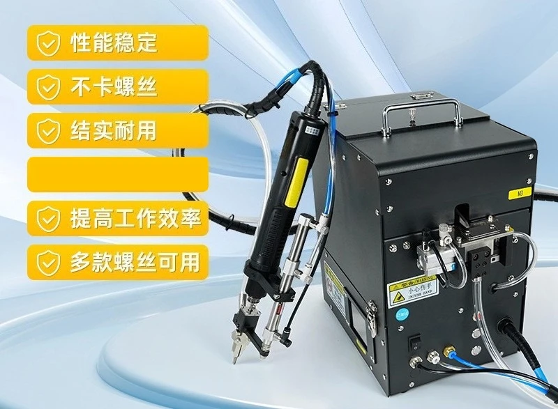 Handheld screw machine Semi-automatic blowing and screwing stainless steel electric screw machine