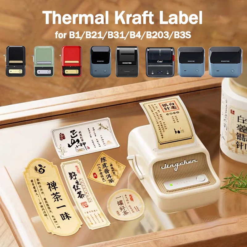 

NIIMBOT B1/B21/B31/B4/B203/B3S Thermal Paper Kraft Paper-Colored Tea Seal Stickers Traditional Chinese Medicine Food Doc Labels