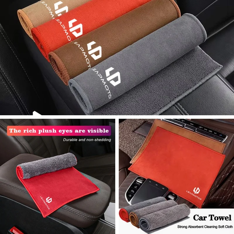 For Leapmotor T03 Lafa5 B05 A10 B10 C10 C16 Suede Microfiber Towel Logo Printed Car Detailing Cleaning Rag