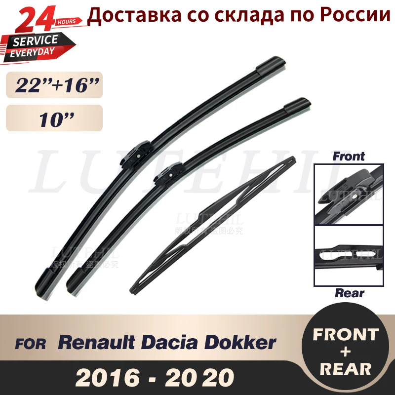 

Wiper Front & Rear Wiper Blades For Renault Dacia Dokker 2016 2017 2018 2019 2020 Windshield Windscreen Window 22"16"10"