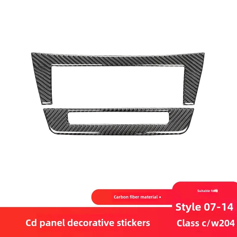 

Suitable for Mercedes-Benz old C-class E-class W204 carbon fiber interior modification central control CD panel