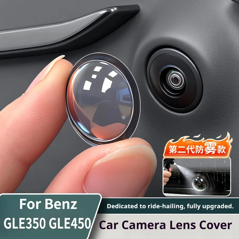 For Mercedes Benz GLE350 GLE450 Series Car Camera Protective Cover Waterproof Rear View Lens Cap