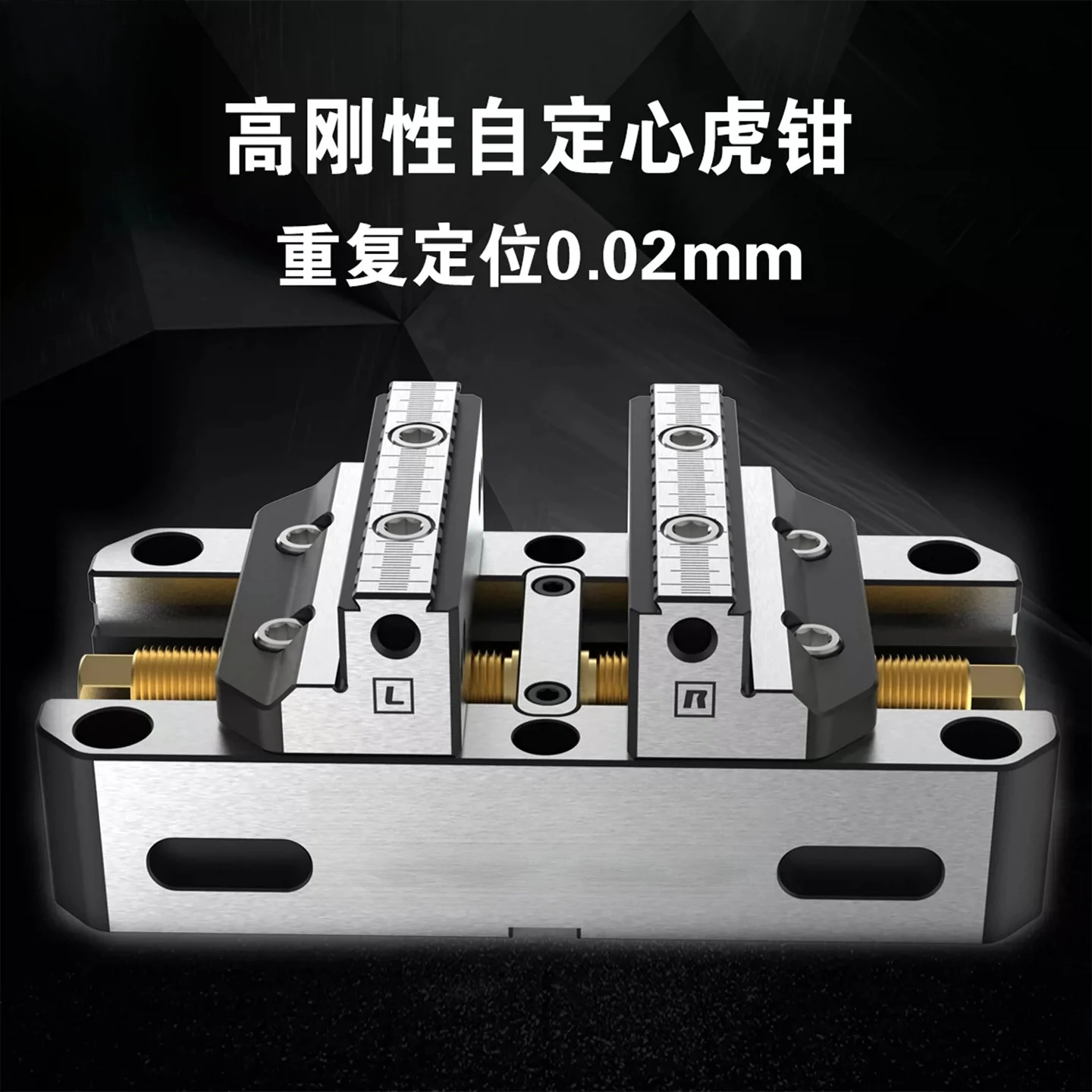 Four Five Axis Fixture Self Centering Pliers Concentric Pliers DJ-9015CRM DJ-9019CRM DJ-1220CRM DJ-9015S Self Centering Vice