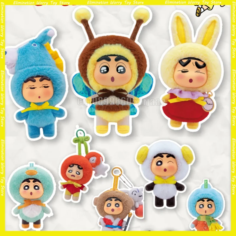 

EAKI Original 100% Crayon Shin-Chan Anime Figure Blind Box Plush Doll Keychain Pendant Model Toys For Children's Birthday Gift
