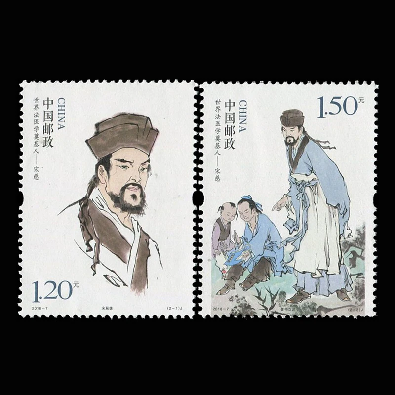 Sellos de 2016 del Padre Fundador de la Medicina Forense, Song Ci, 2 Piezas/Juego, Tamaño 33×44mm, Coleccionable de la Medicina China Antigua
