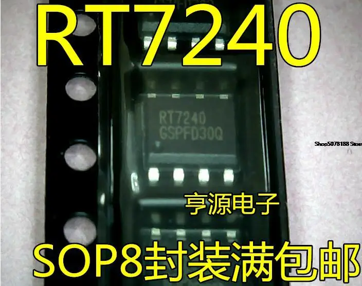 

5pieces RT7240 RT7240GSP SOP-8