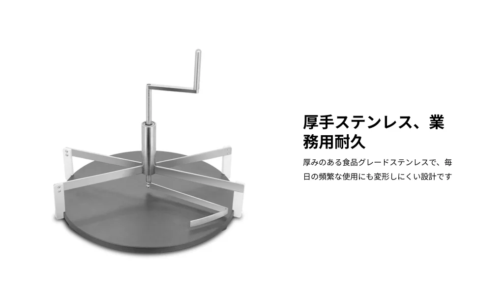 Crepe Making Spreader Rotatable Taco Tortilla Batter Restaurant