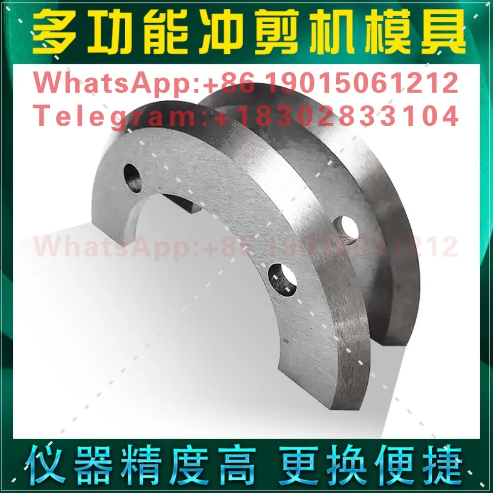 Slitting machine Semicircular knife Corrugated board printing Slotting die cutting machine Carton mechanical parts