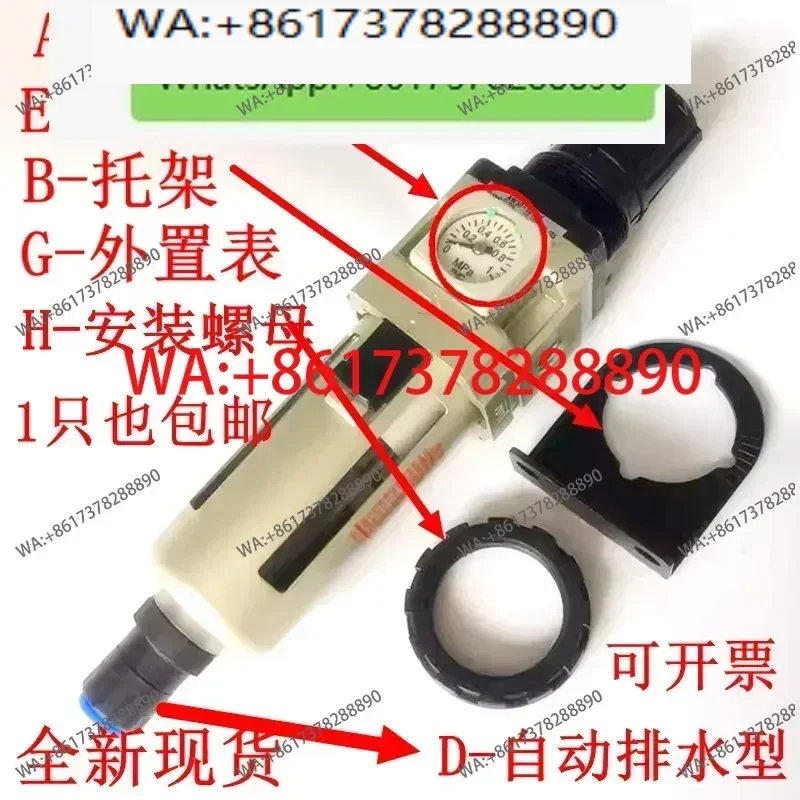 

New genuine pressure relief filter AW20/AW30/AW40- 01/02/03/04/D/G/B/BG/BDG