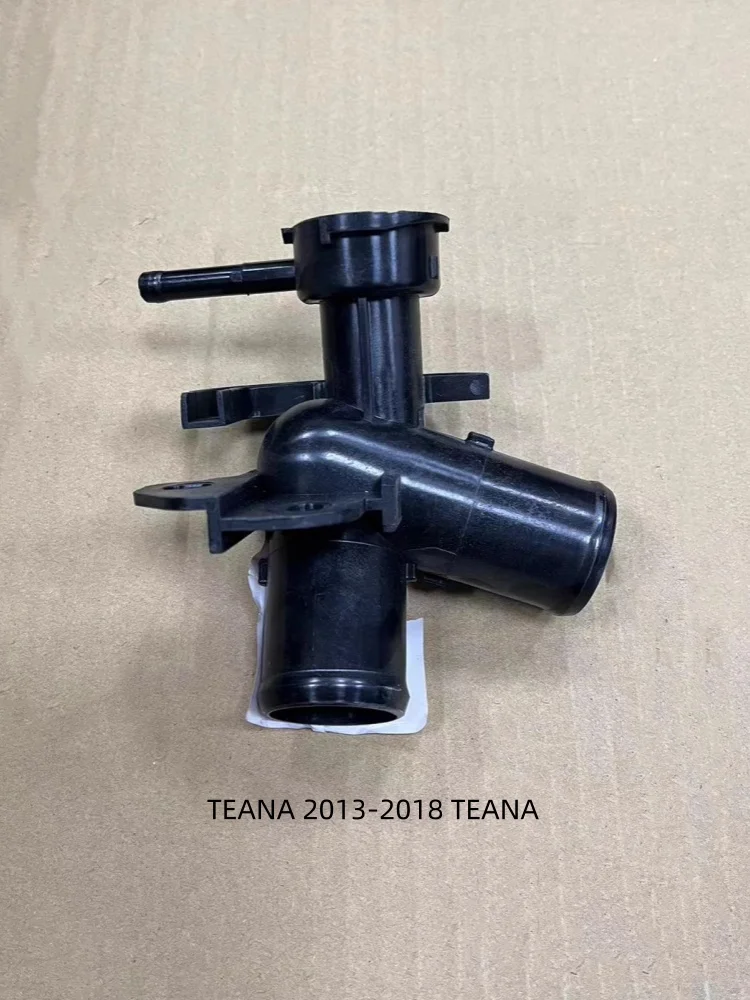 For NISSAN SENTRA  ALTIMA TEANA 2008-2024 Water Tank Water Pipe Interface Water Inlet Base  Three Way Connector