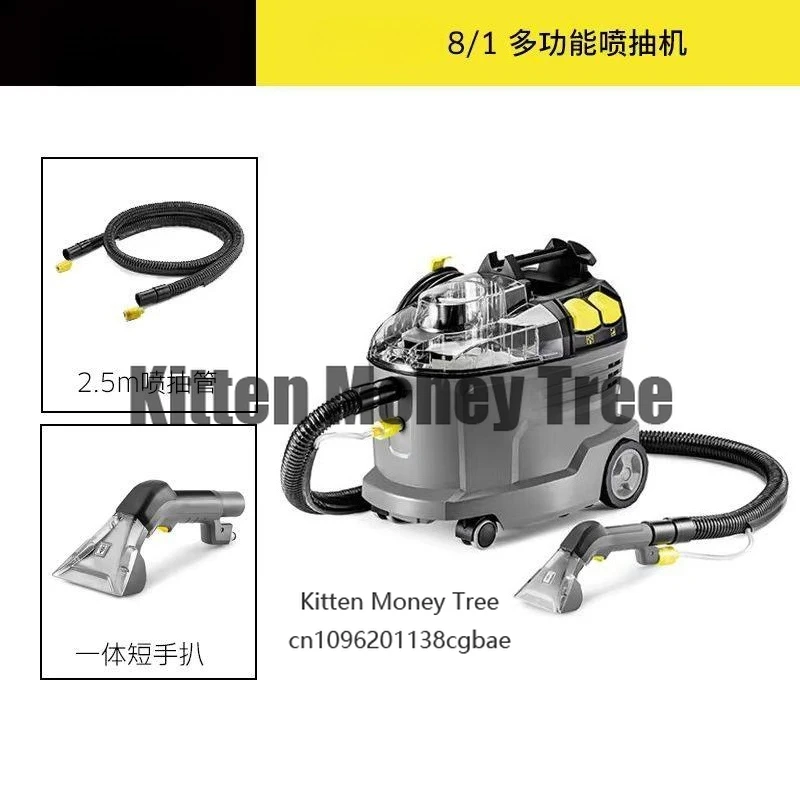 

8/1 Fabric Sofa Cleaning , Spray Pump, Integrated, Carpet, Curtain, Bed
