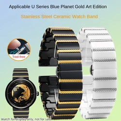 Ceramic Watch Strap For CIGA Design U Series Blue Planet Earth Gilded Edition Replace Strap Men's Women watchband Steel Bracelet