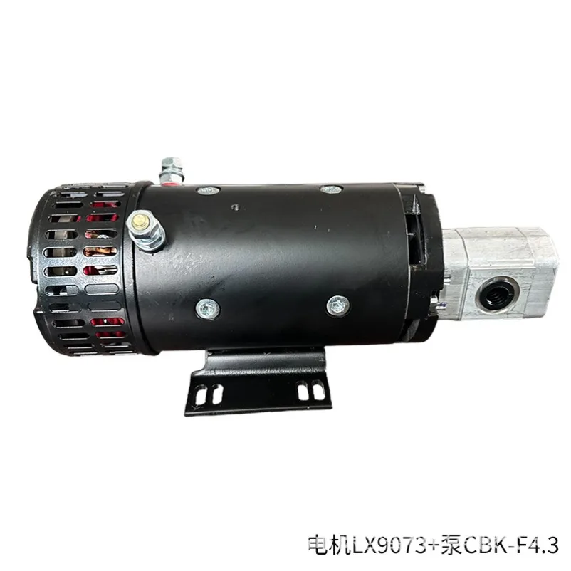 24V3KW Hydraulic DC Motor with Gear Pump High Speed Aerial Work Excitation Motor