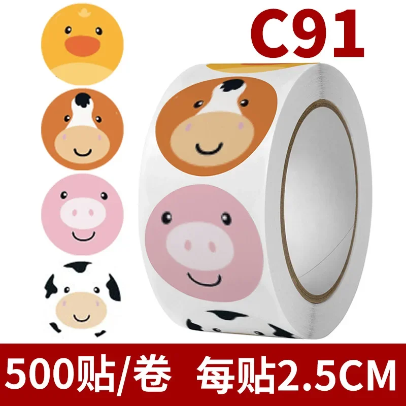 ملصق كرتوني دائري ذاتي اللصق ، ملصق حيوانات ، قطة لطيفة ، مدرسة مكافآت المعلمين ، إحكام إغلاق يدوي الصنع ، #6