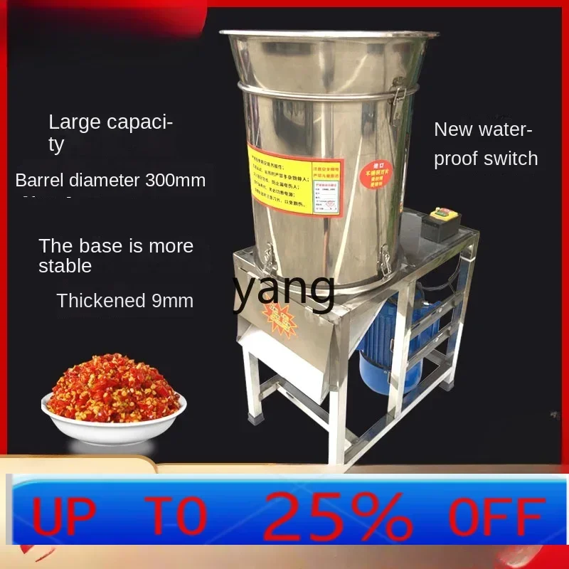 

LH Коммерческая машина для измельчения перца, чеснока, имбиря, электрическая овощерезка для столовой