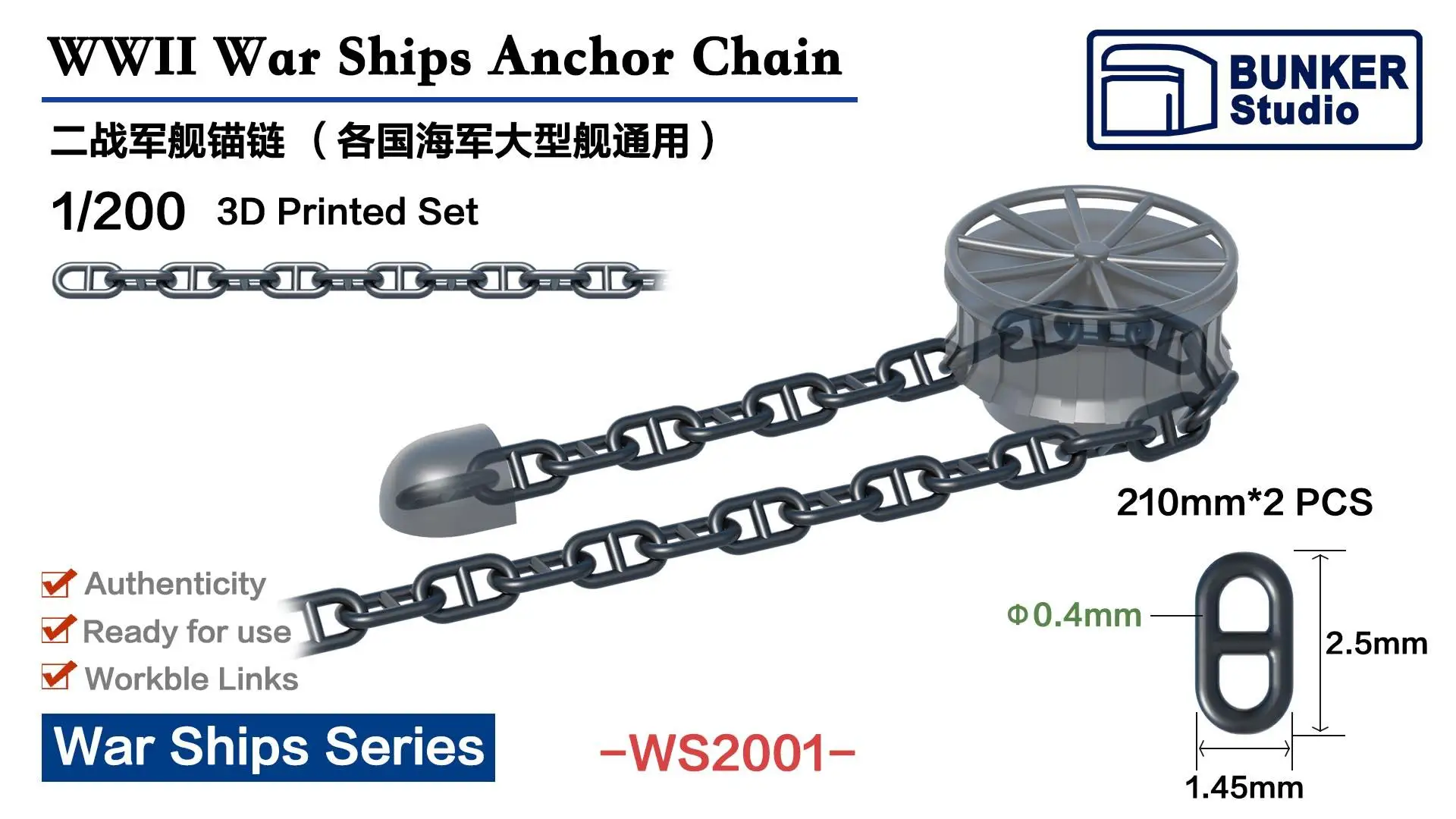 BUNKER WS2001 WWII War Ships Anchor Chain (Plastic model)