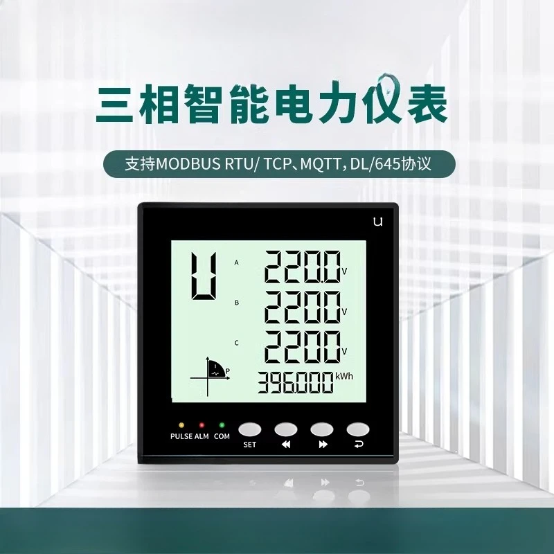 

Industrial Smart Meter Three-phase Four-wire Wireless Multi-function Power Current Voltage Harmonics