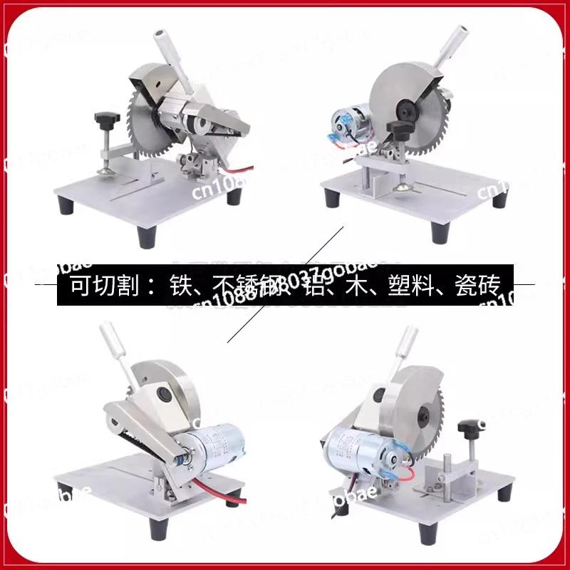 Micro cutting machine 5 inch mini aluminum alloy table saw stainless steel copper wood iron household small aluminum cutting