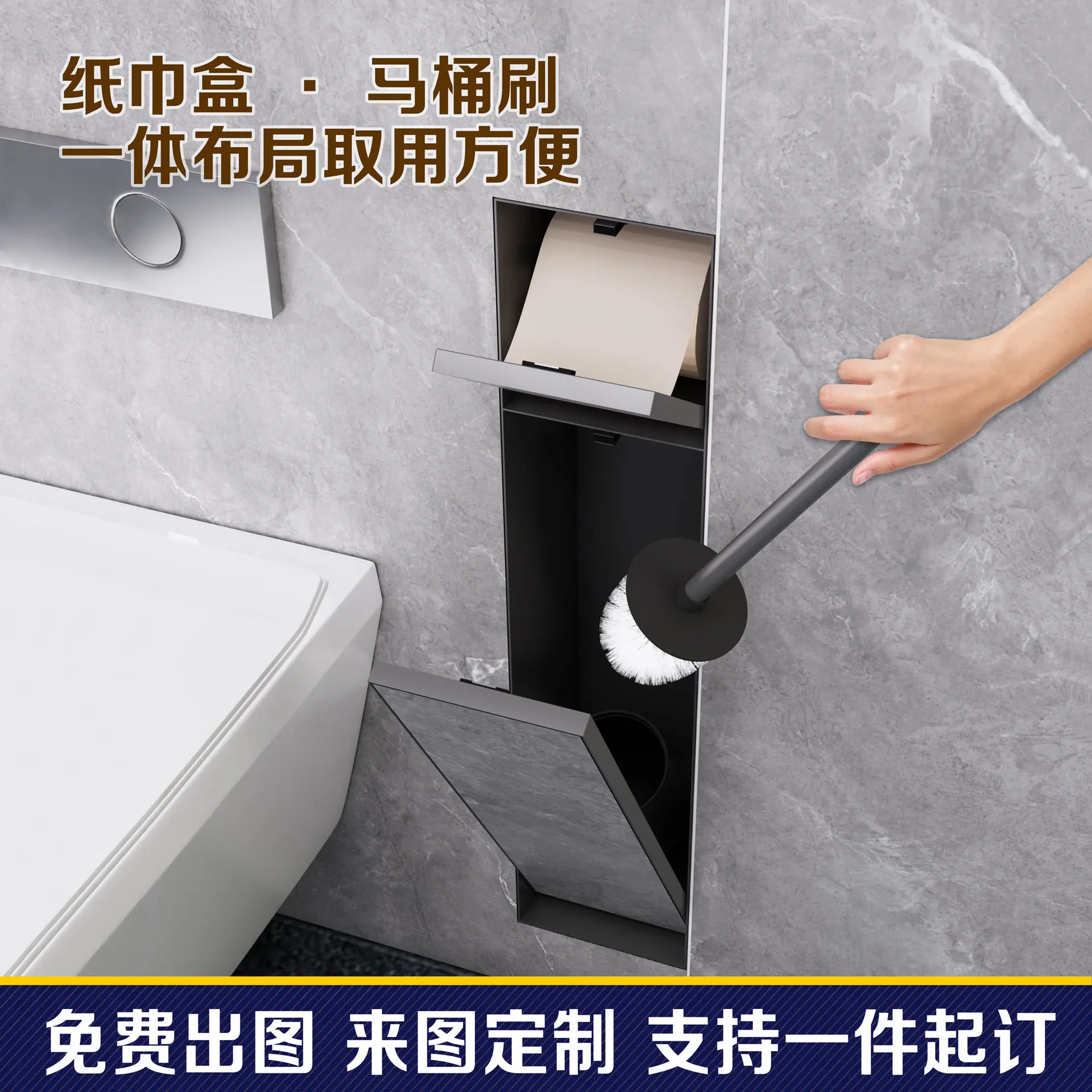 304 Stainless Steel, Wall Mount Niche, Recessed Toilet Brush, Tissue Box, Storage Shelf, Concealed Bathroom Organizer