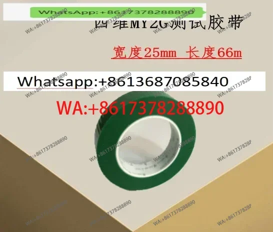 4D My2G Green High …