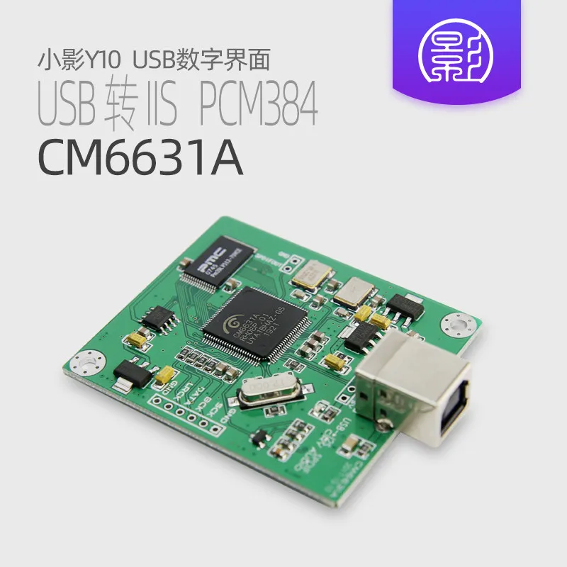 

Y10 CM6631A USB Digital Interface I2S SPDIF Output 24Bit 192K 384K ASIO
