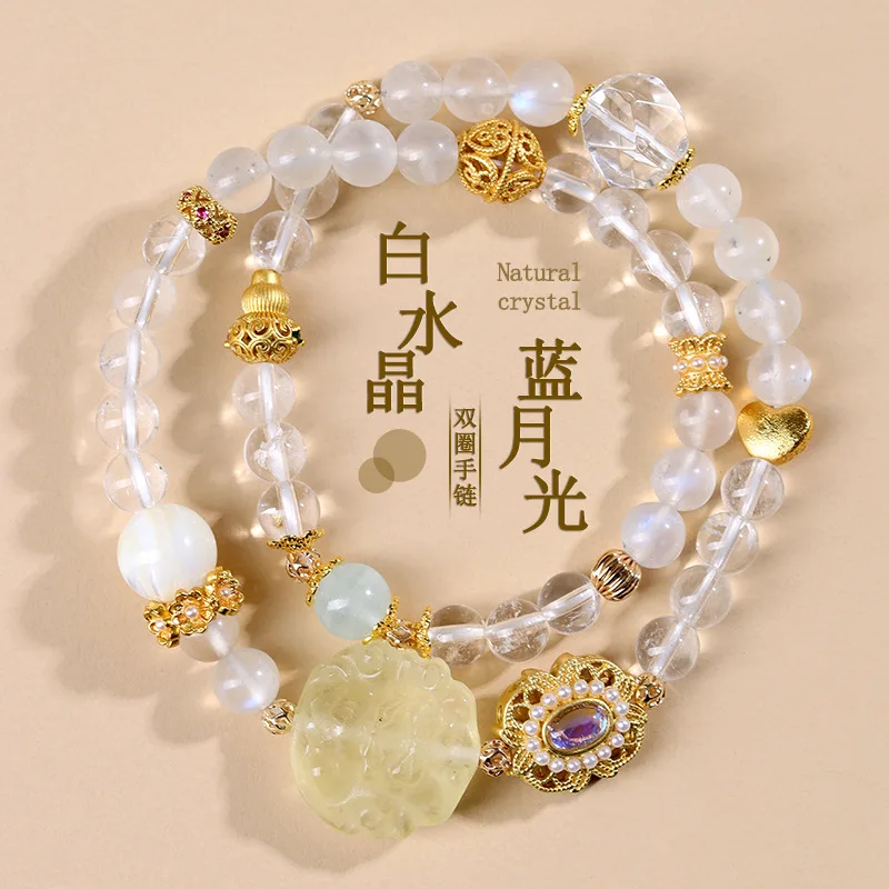 

Natural White Blue Moonstone Yellow Nine-Tailed Double Circle Niche Women'S Style Bracelet