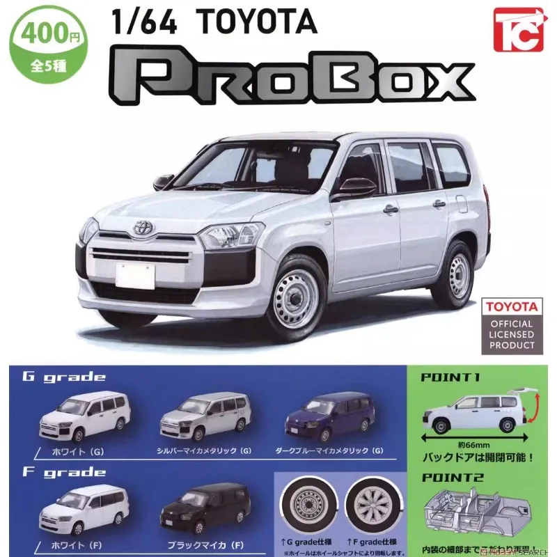 1/64 Original TOYS CABIN PROBOX Gashapon TOYOTA Business Car Qversion Anime Action Figure Model Toys Gifts Collection Ornament