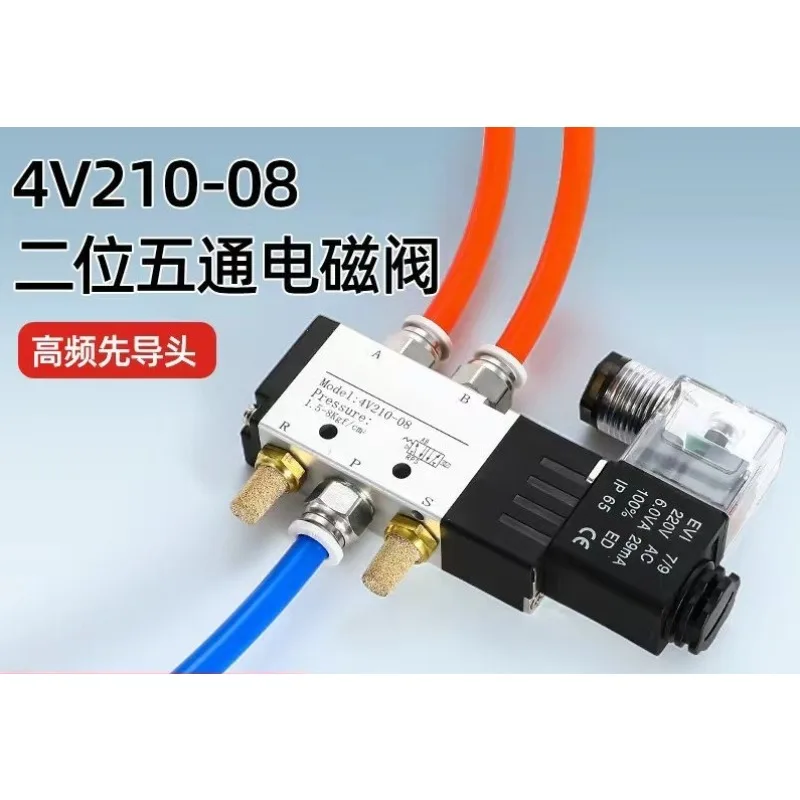 Solenoid Valve 4V210-08/310-10 Directional Valve 24V Pneumatic Control Valve 220V Two-position Five-way Electronic