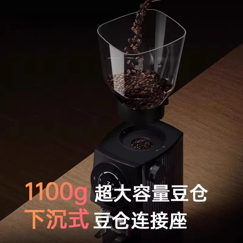 G83E Bean Grinder Commercial Timed Italian Hand Brew Coffee Bean Grinder 83mm Flat Knife