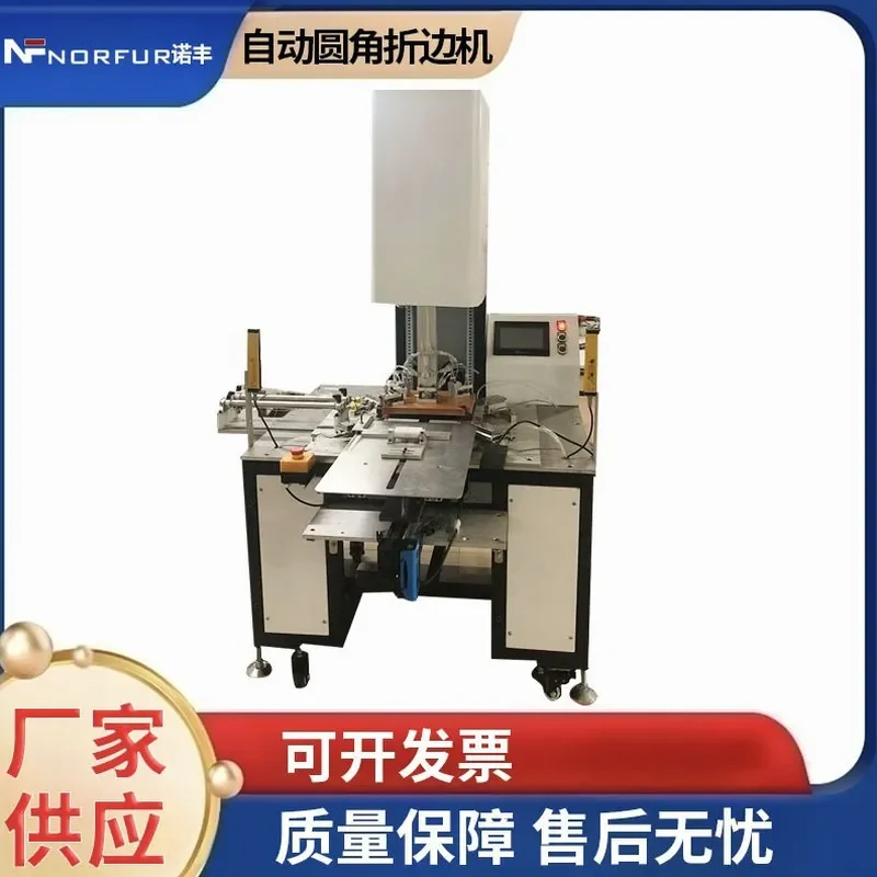 Full Automatic Fillet Folding Machine for Packaging and Printing Products Hemming Machine for Leather Handbag Automatic