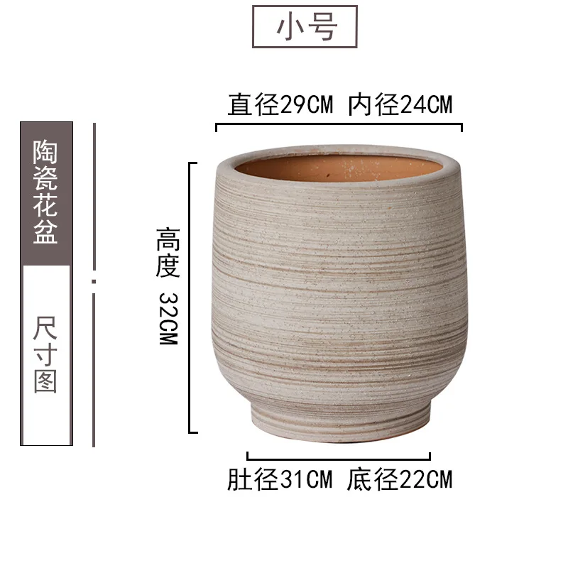 Simple Nordic floor-to-ceiling coarse pottery clay breathable extra large ceramic flower pot soft living room balcony large