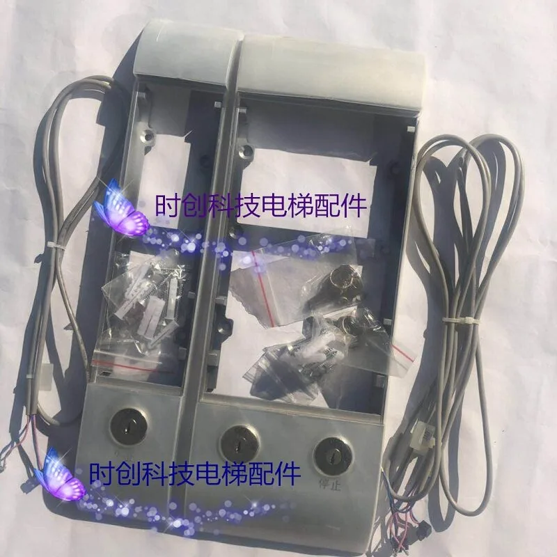 Suitable for Xunda 3300 3600 5500 electric lock LOP outbound call bottom box, bottom case bracket plate with lock