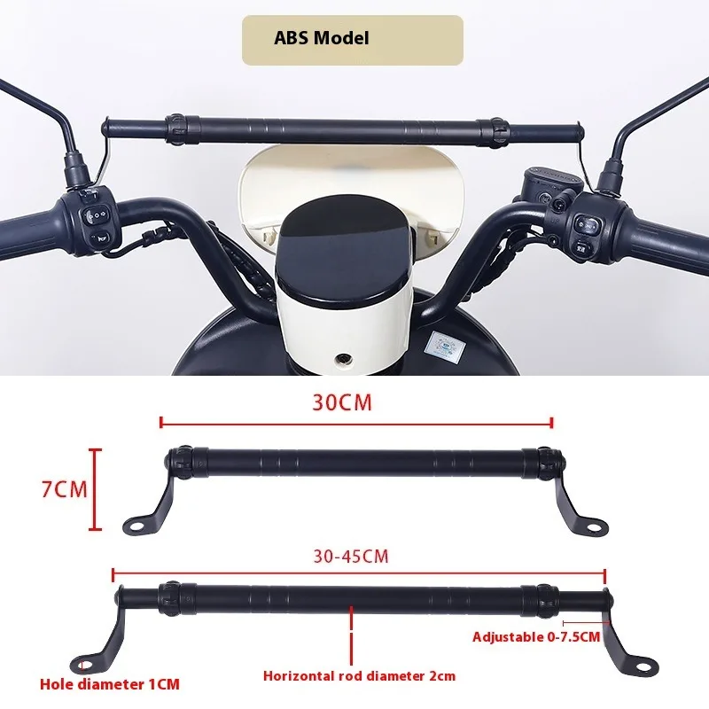 Motorcycle Balance Bar, Electric Handlebar Extension Bar, Telephone Bracket, Carbon Fiber Crossbar, Handlebar - Image 5