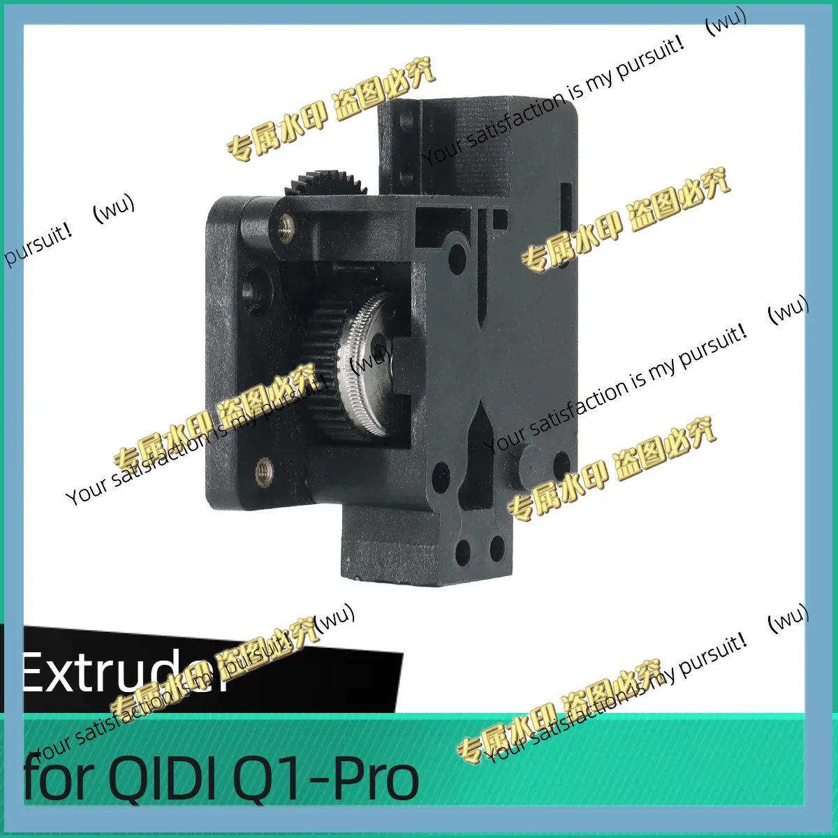 

For QIDI Q1-Pro 3D Printer Direct Drive Extruder Accessories
