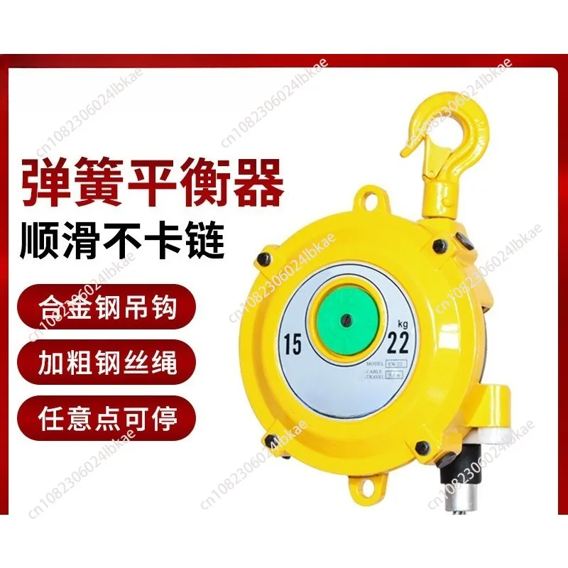 

Spring Balancer Hanging Tool Spring Balancer Wire Rope Hanging Holding Equipment