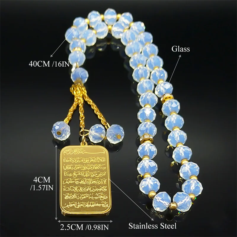 Islam Religious Muslim Car Pendant for Women Men Stainless Steel Gold Color Arabic Quran Medal Blue Glass Chain Jewelry Gift