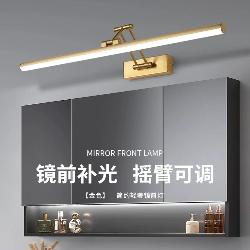 Modern Golden Bathroom Mirror Front Light Cabinet Foldable 1 Modern Golden Bathroom Mirror Front Light Cabinet Foldable