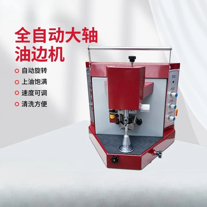Large shaft unilateral oil edge machine, edge oil edge coloring machine c