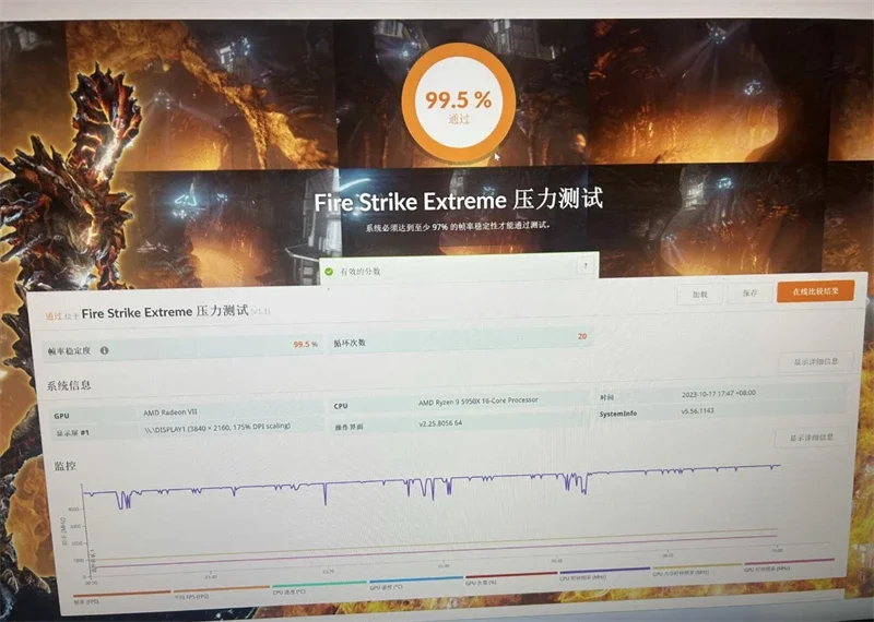 Für Radeon VII Grafikkarten mit 16 GB HBM2 4096 Bit Speicher, CrossFire-Technologie