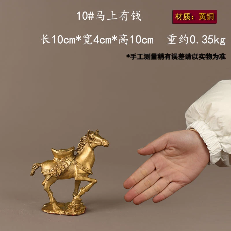 Copper Ornament: Instant Wealth, Zodiac Horse Success, Attracts And Accumulates Fortune, Suitable For Living Room, Ent