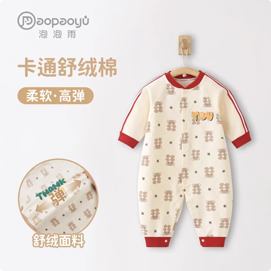 

Baby Jumpsuit Spring and Autumn Soft Wool Boneless Close-Fitting Romper Outing Homewear Romper Baby Clothes