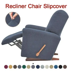 European Style Recliner Stretch Sofa Cover Charcoal Thickened Fleece Recliner Protection Pad Non-slip Furniture Cover